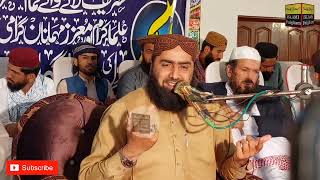 Molana Qari Yaseen Haider New Bayan.Topic Alim Aur ilm ki Fazilat