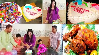 Hey Everyone It's My daughter Birthday 🎂🥳 #birthday #vlog #happy #family #viral #শুভ জন্মদিন তানহা