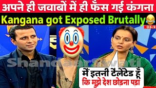 Epic 😂🔥Kangana Ranaut got Exposed Brutally latest Interview emergency movie🔥😂