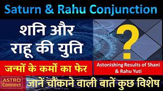 शनि और राहू युति रहस्य  | Secrets of Saturn & Rahu Conjunction | Astro Connect