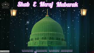 Shab E Meraj Mubarak Naat Sharif Status||Meraj Ka Dulha Shonda|| Voice By:Rafique Raza Qadri||