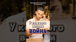 Как перестать страдать в этой жизни.. #духовность #силамысли #душа