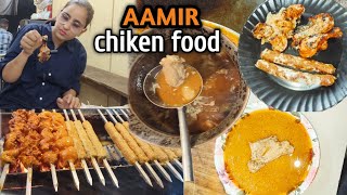 AAMIR FOODS | चिकन कोरमा only 70₹ चिकन | बिरयानी ₹160 kg CHICKEN TIKKA