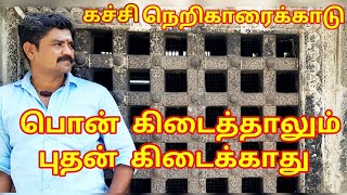 கச்சிநெறிகாரைக்காடு | காரைக்காடு | karaikadu | kanchipuram | sathyanathaswamy temple | புதன் கோயில்