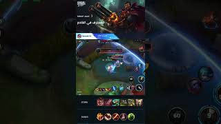 Kill that Graves #WildRift #Graves #Jungle #LegendaryGameplay