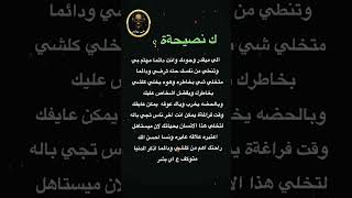 #ترند_العالم #يوتيوبر #شعر_شعبي_عراقي #ستوريات_انستا_حزينه_قصيرة #اقتباساتي_الدراميه #لاتنسون_الايك