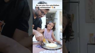 Cute kitchen collaboration #shortsvideo#shorts #short #cooking #baby #daughter #fatherdaughter #fun