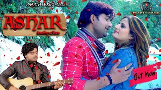 ASHAR {Official video}#hindi love song 2021#TR#Pratap kumar#priya sindhu#heart touching love song