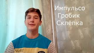 Обучалка Лач Гейнер С Локтей