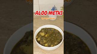 Aloo Methi Recipe by Deeja's Reipes #recipe  #food #cooking #shorts #viralshorts #deejasrecipes