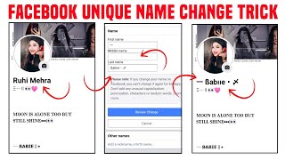 HOW TO CREATE FACEBOOK STYLISH NAME ID  | FACEBOOK STYLISH NAME CHANGE