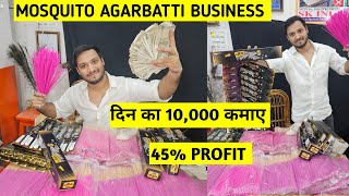 MOSQUITO AGARBATTI BUSINESS | 45% PROFIT | लाखो कमाए | small business ideas