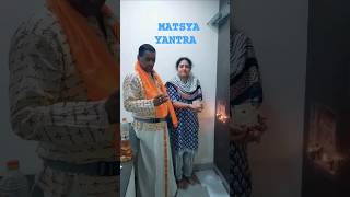 #astrology Matsya yantra stapana by venkanna babu