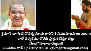 764 వ నామము : ఓం ద్యుతిధరాయ నమః : 1000 రోజుల తపస్సు - విష్ణు నామం/రామాయణం