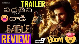 Ravi Teja Eagle Movie Trailer Review | Anupama | Kavya Thapar | EAGLE - పద్దతైన దాడి | Telugu Movie