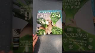 Распаковка  Farmasi май 2020