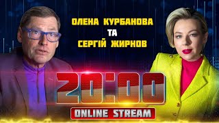 💥 ЖИРНОВ | ПЕРЕПОЛОХ в кремле! путин НАПУГАЛ запад Орешником - эскалация БУДЕТ только наростать