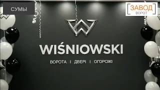 Установка промышленных ворот, автоматических гаражных и уличных в Сумах - завод-ворот.in.ua