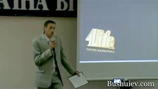 Фишки маркетинг плана 4Life. Олег Повалкович