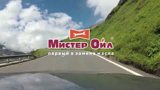 Сеть автосервисов "Мистер Ойл" во Владивостоке