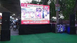 श्री नरेन्द्र मोदी ने तीसरी बार शपथ ली Live