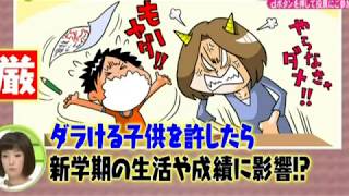 夏休みの宿題・自由研究　これで解決