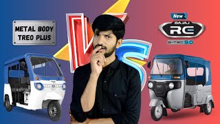 Mahindra Treo Plus Metal Body 🆚 New Bajaj Re E-Tec 9.0 Electric auto Comparison