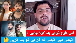 Kabhi Mein Kabhi Tum Episode 22 - Reaction on Kabhi Mein Kabhi Tum Drama Serial - Islamic ETZ