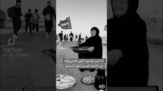 سلام لو كان معك في الطفوف لوقاك بنفسه حد السيوف😔#زياره_الاربعين