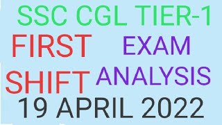 SSC CGL Tier-1 First Shift Exam Analysis 19 April 2022