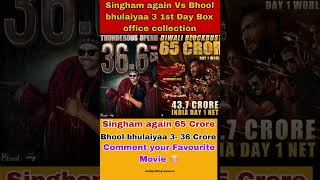 Singham again vs Bhool bhulaiyaa 3 Box office collection Day 1 | Singham again #shorts #singhamagain