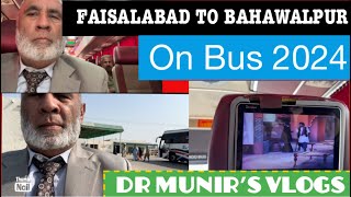 FAISALABAD TO BAHAWALPUR ON BUS 2024