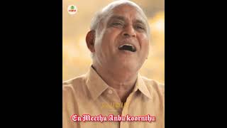 En Meethu Anbu Koornthu Fr. Berchmans Christian Song #jesuswithus_official #jwu_official #shorts