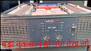 Mt 1601 dj  amplifier open