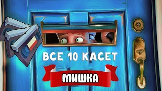 Все 10 Касет ▪ Городской Центр для Зомби ▪ Plants vs Zombies Битва за Нейборвиль