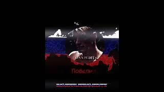 @Dan2Wis vs @KaChoK...03! ( Лепка 29 )#alightmotion#эдит#edit#рекомендации#сравнения#хочуврек