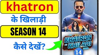 Khatron Ke Khiladi Season 14 Kaise Dekhe | How to Watch Khatron Ke Khiladi Season 14 | 2024