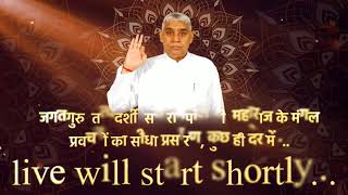 Shraddha TV 16 09 2021    Episode  1591    Sant Rampal Ji Maharaj Satsang