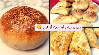 هتندمي لو مجربتهاش🤗 فطائر السجق اللذيذة 👋طريقة عمل فطاير بالجبنة😋طريقة عمل معجنات بالجبنة والبقدونس