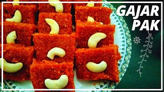 शिवरात्रि स्पेशल गाजर पाक | गाजर की स्वादिष्ट दानेदार बर्फी | Gajar Pak | Neelam Ki Tasty Rasoi