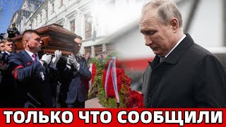 Первый Канал Сообщил...Умерла Легенда Советского Кино ..