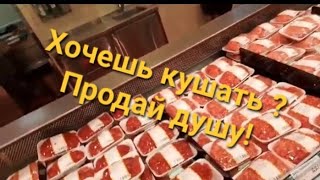 Глобус. Идолище потребительства и жратвы. Взгляд из деревни.