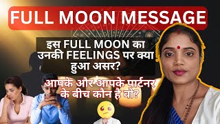 FULL  MOON MESSAGE: UNKI CURRENT TRUE FEELINGS UPDATE | आपके और उनके बीच आ गई है वो #pickacard