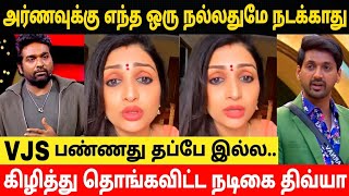 Divya Shirdhar Angry😡Video About Arnav Real Character|Bigg Boss 8 Elimination Arnav|Divya Shirdhar