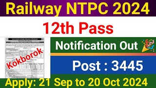 Railway Jobs 2024 🎉 | 12th Pass | Vacancy: 3445 | Kokborok Full Details