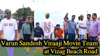 Varun Sandesh Viraaji Movie Team at Vizag Beach Road | #varunsandesh #viraj @NSTVlive