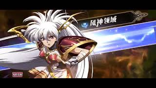 Langrisser M x Kuro no Kiseki Challenge 4 Princess Explosion team