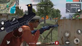 Free Fire от 5.11.18