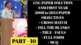 Most Imp Objective CHILD HEALTH NURSING II F.Y.ANM II GNC PAPER SOLUTION II PART - 10 II Kailasir