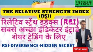 How do you use an RSI indicator,RSI DIVERGENCE Strategy, Ch-12